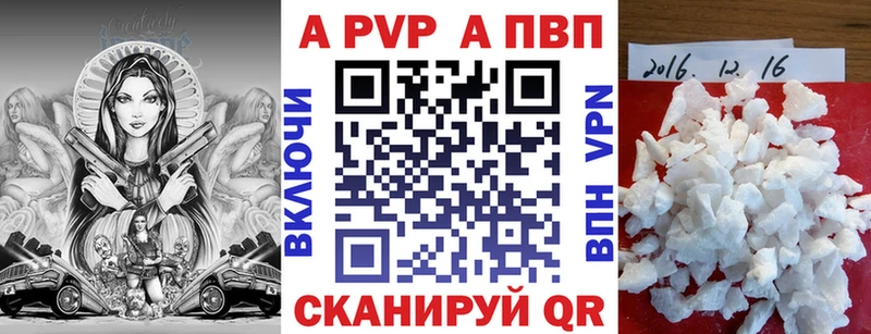 даркнет сайт  Константиновск  mega tor  Альфа ПВП кристаллы 