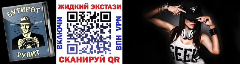 как найти наркотики  Константиновск  БУТИРАТ BDO 33% 