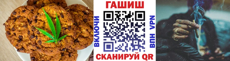 darknet Telegram  Константиновск  Cannafood марихуана 