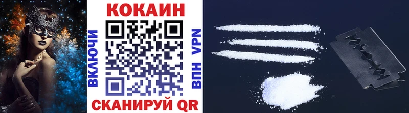 купить наркотики сайты  Константиновск  Cocaine Колумбийский 