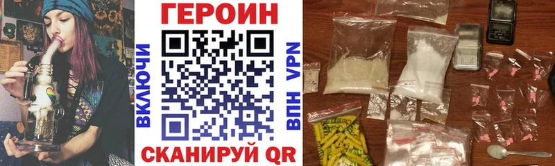ГЕРОИН афганец  наркотики  Константиновск 