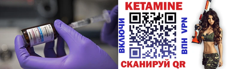 цена   Константиновск  КЕТАМИН VHQ 