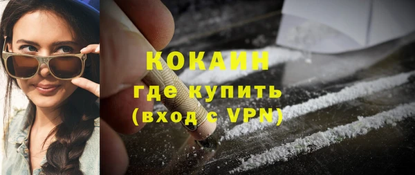 марихуана Заволжск