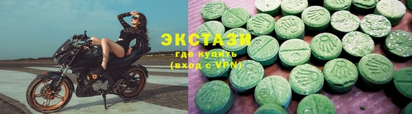 кристаллы Заволжье