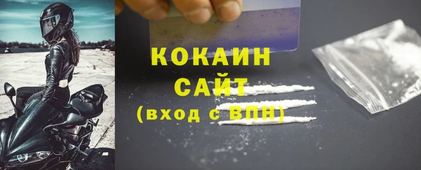 мефедрон мука Елизово