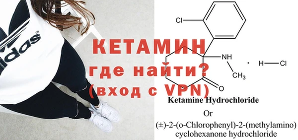 мефедрон мука Елизово