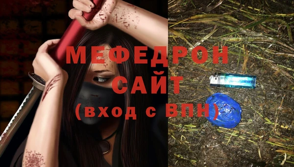 марихуана Заволжск