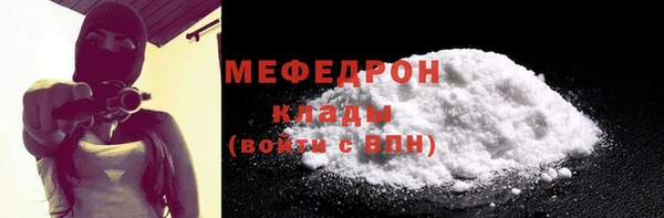 кристаллы Заволжье