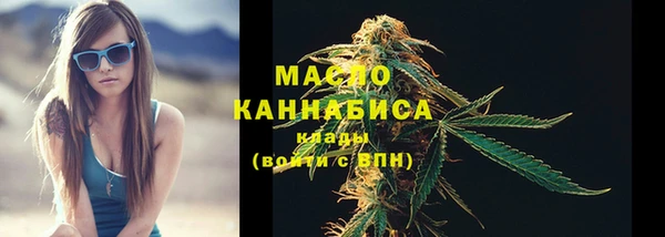 кристаллы Заволжье