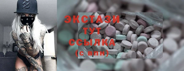 марихуана Заволжск