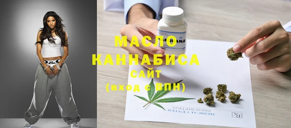 кристаллы Заволжье