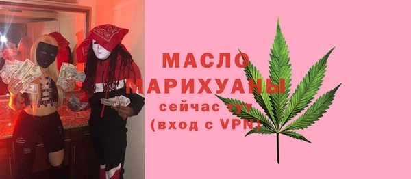 кристаллы Заволжье