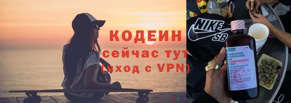 кристаллы Заволжье