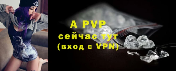 кокаин VHQ Тихвин