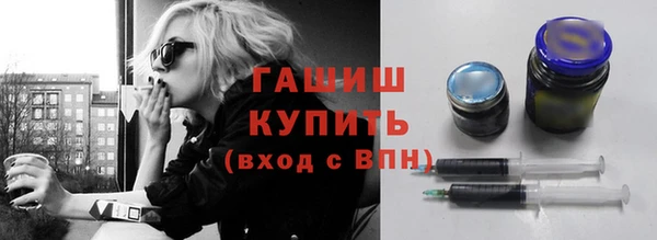 кристаллы Заволжье