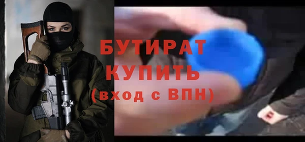 кристаллы Заволжье