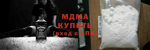 кристаллы Заволжье
