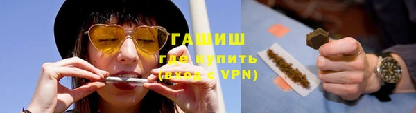 кристаллы Заволжье