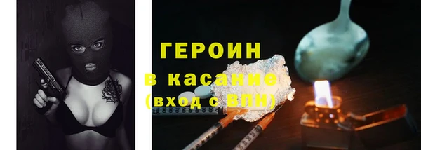 марихуана Заволжск