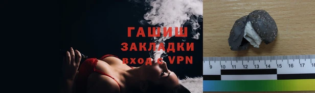 кристаллы Заволжье