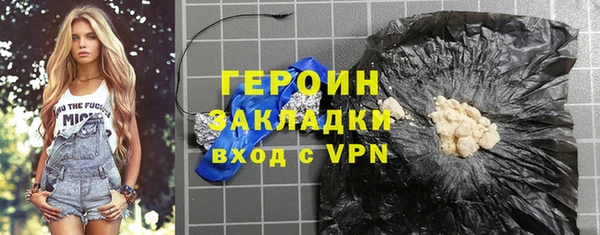 кристаллы Заволжье