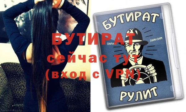дживик Заводоуковск