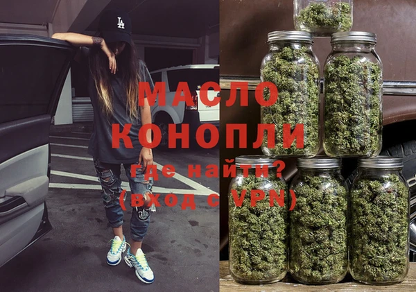 марихуана Заволжск