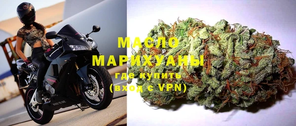 кристаллы Заволжье