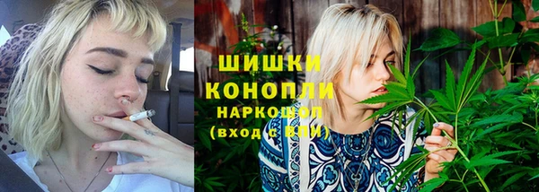 кристаллы Заволжье