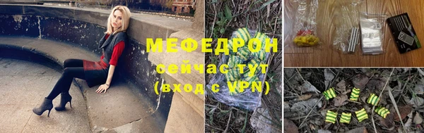 ALPHA PVP Тобольск