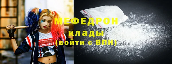 марихуана Заволжск