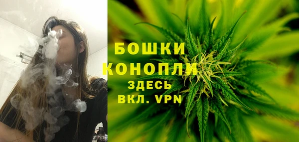 марихуана Заволжск