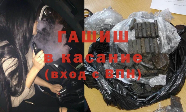 марихуана Заволжск