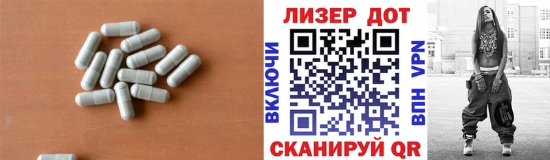 Лсд 25 экстази ecstasy  Константиновск 