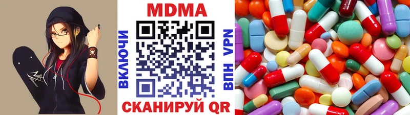 гидра как войти  Константиновск  MDMA Molly 
