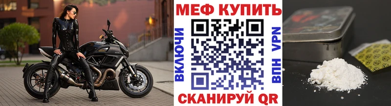 продажа наркотиков  Константиновск  МЕФ mephedrone 