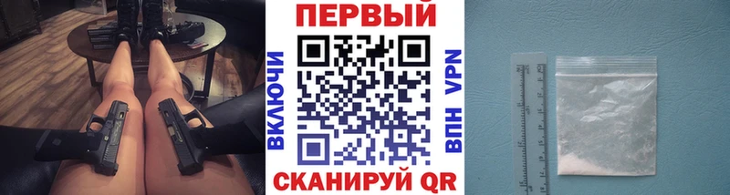 Метамфетамин кристалл  наркошоп  Константиновск 