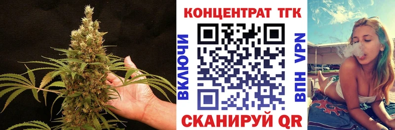 Дистиллят ТГК концентрат  купить наркотики цена  Константиновск 
