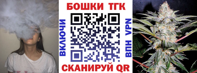 Марихуана Bruce Banner  Константиновск 